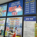 해피하우스 | 거제여행 지심도 트레킹 너무 좋아요~