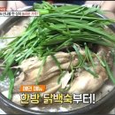 민박73