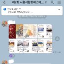 제7회 시흥시 합창 페스티벌 이미지