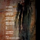 한잔먹세 이미지