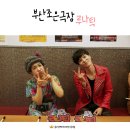 뮤지컬 루나틱 공연 | [부산연극] 조은극장에서 뮤지컬 루나틱 부산공연 두번째 관람 후기♥