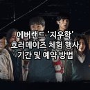 효산서브