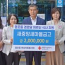 중앙여성경로당 이미지