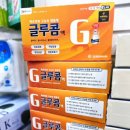 편한온누리약국 이미지