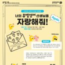 부곡중앙초등학교 이미지