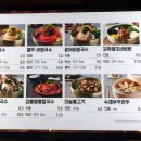 풍국면 송도현대아울렛점