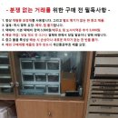 저렴한 중고 일제 주방칼과 중국산 가위들 일괄 이미지