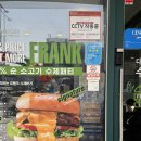 [세종] 소담동 수제패티, 햄버거 맛집 | &#39;프랭크버거&#39; 솔직 후기
