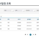 충무태권도체육관 이미지