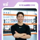 스톤복싱짐 이미지