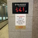 박지성쌈지공원 네이버블로그