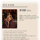 [공지] 풍무동 필라테스 로미 강사진 소개