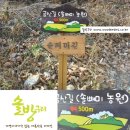 삼태기길 이미지