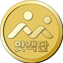 영인산중화요리 이미지