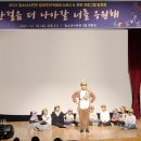 2023년 청소년수련관 방과후아카데미 & 문화프로그램 수료식 및 발표회 | 순천시 청소년수련관, 2021년 활동결산 수료식 및 발표회 성료