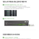 더타이어샵화전점 이미지