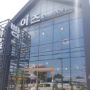 덕곡축산 이미지