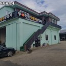 현경공업사 | 전남 무안군 보험 추천 / 현경자동차공업사 / 2025년기준