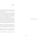 차기숙농장 이미지