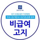 강남탑내과의원 이미지