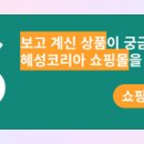 태진산업 이미지