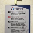 리앤아이산부인과의원 네이버블로그