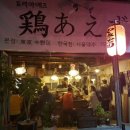 토리아에즈 네이버블로그