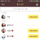 행삼