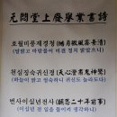 용연재 이미지