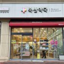 복산약국 이미지