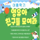 스마일민턴