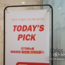 잠실프라자약국 이미지