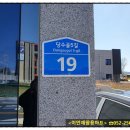 이안재활용마트 이미지