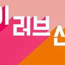 신촌물산