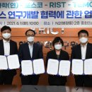 코리아산업가스