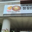 정 깊은 소담 이미지