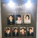 홍익아트문구센터 | 홍익대학교 대학로 아트센터 뮤지컬 팬레터 관람 후기