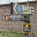 스테이 무코 이미지