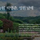 박영준농장 네이버블로그