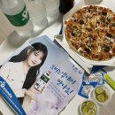 도미노피자 영페스타 50%할인 이벤트 포장 후기