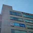 마음정원힐링원예치료센터