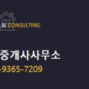 신성부동산중개사무소 이미지