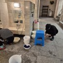 파라다이스목욕탕 이미지