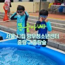 서울시립망우청소년센터 이미지