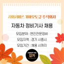 주식회사 서비스링크 이미지