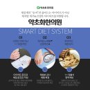 약초화한의원 이미지