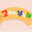 펫다이어리 이미지