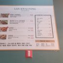 란콰이펑누들 영등포구청점 이미지