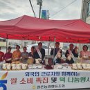 양촌농업협동조합하나로마트
