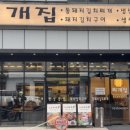 원일계란